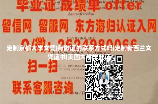 叶史瓦大学毕业证样本|如何伪造学信网截图|英国大学学位证书样本|海外大学成绩单图片模版