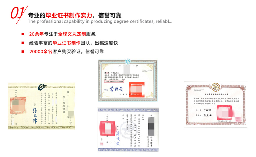 定制加州大学圣克鲁斯分校文凭